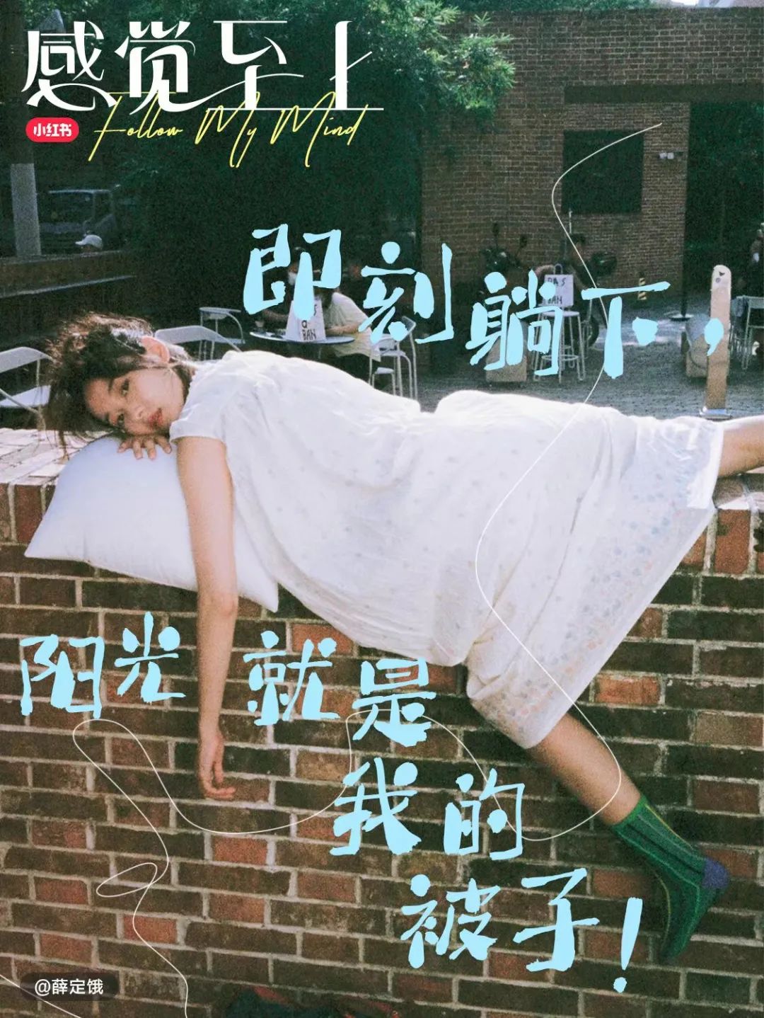 这6组女生节文案,在闪闪发光