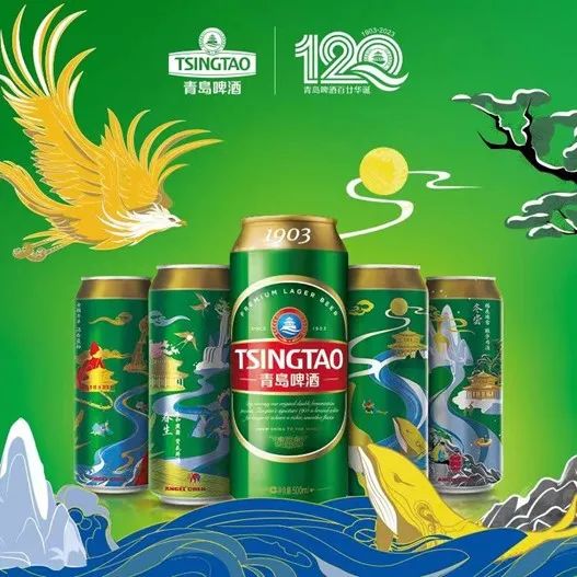 青岛啤酒：用中国情义打动当代年轻消费者