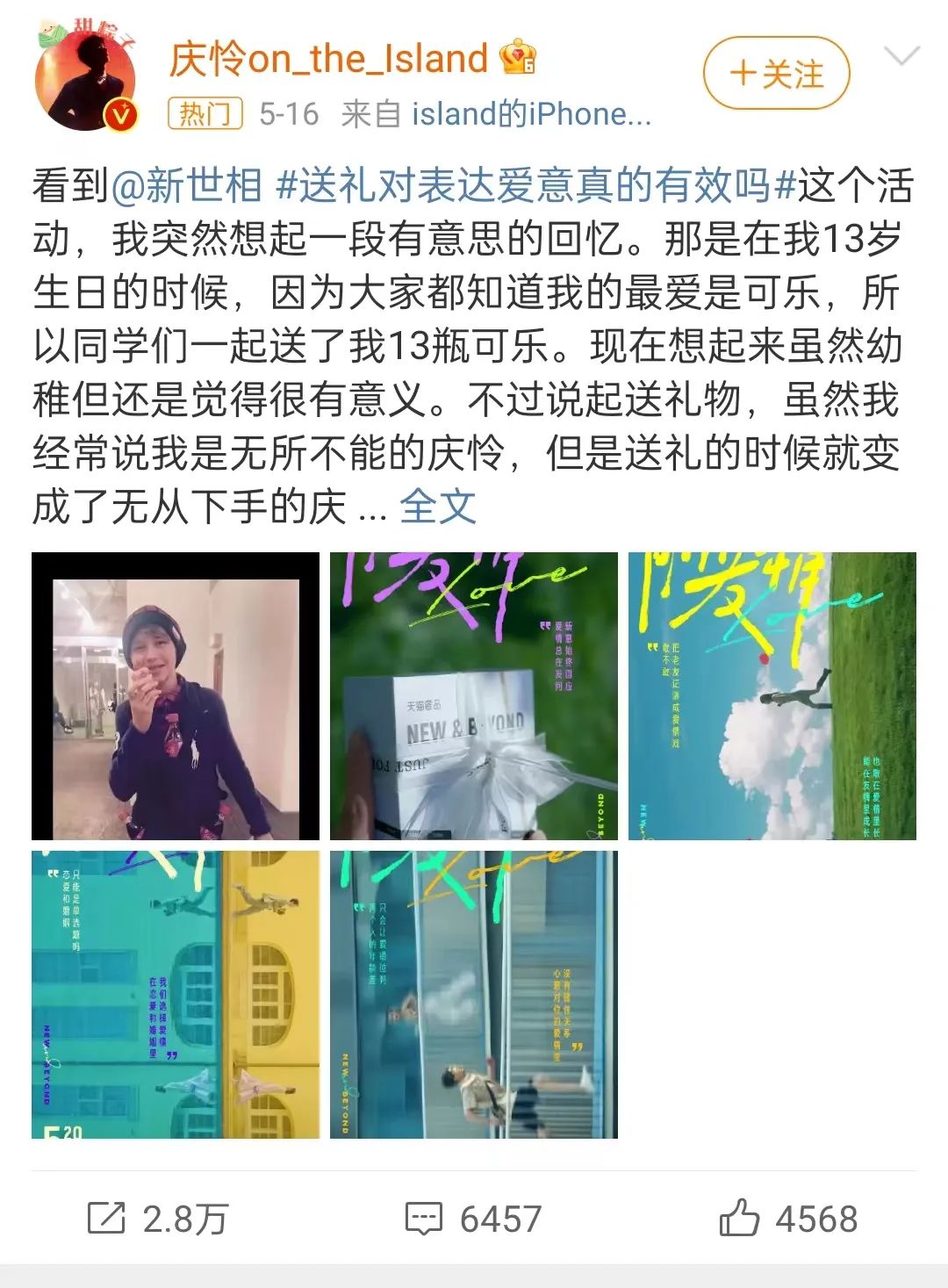 恋爱和婚姻是单选题吗?天猫奢品《问问爱情》给你答案