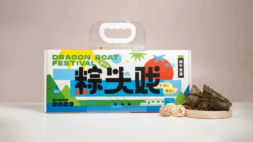 2023端午礼盒创意出炉,这届品牌越来越卷了!