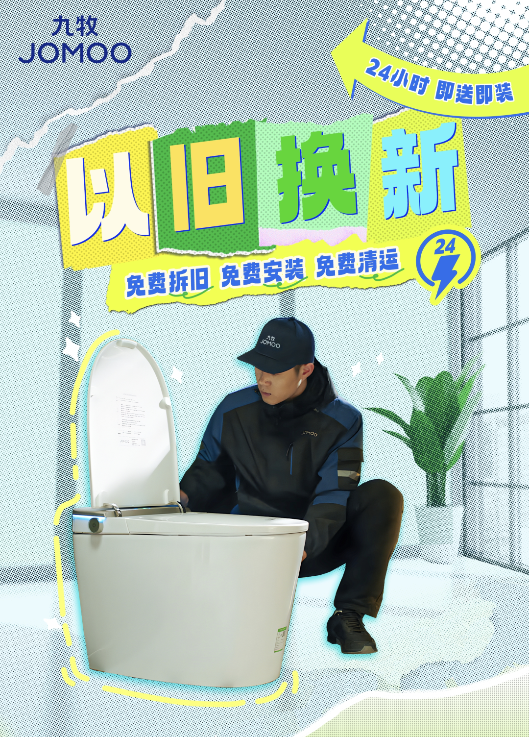 家居消费市场的next level:从好销量到好增长