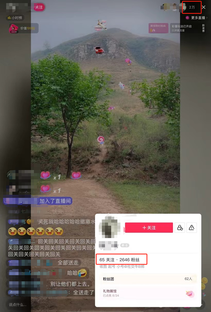 体力直播，拿&ldquo;命&rdquo;换钱的新赛道