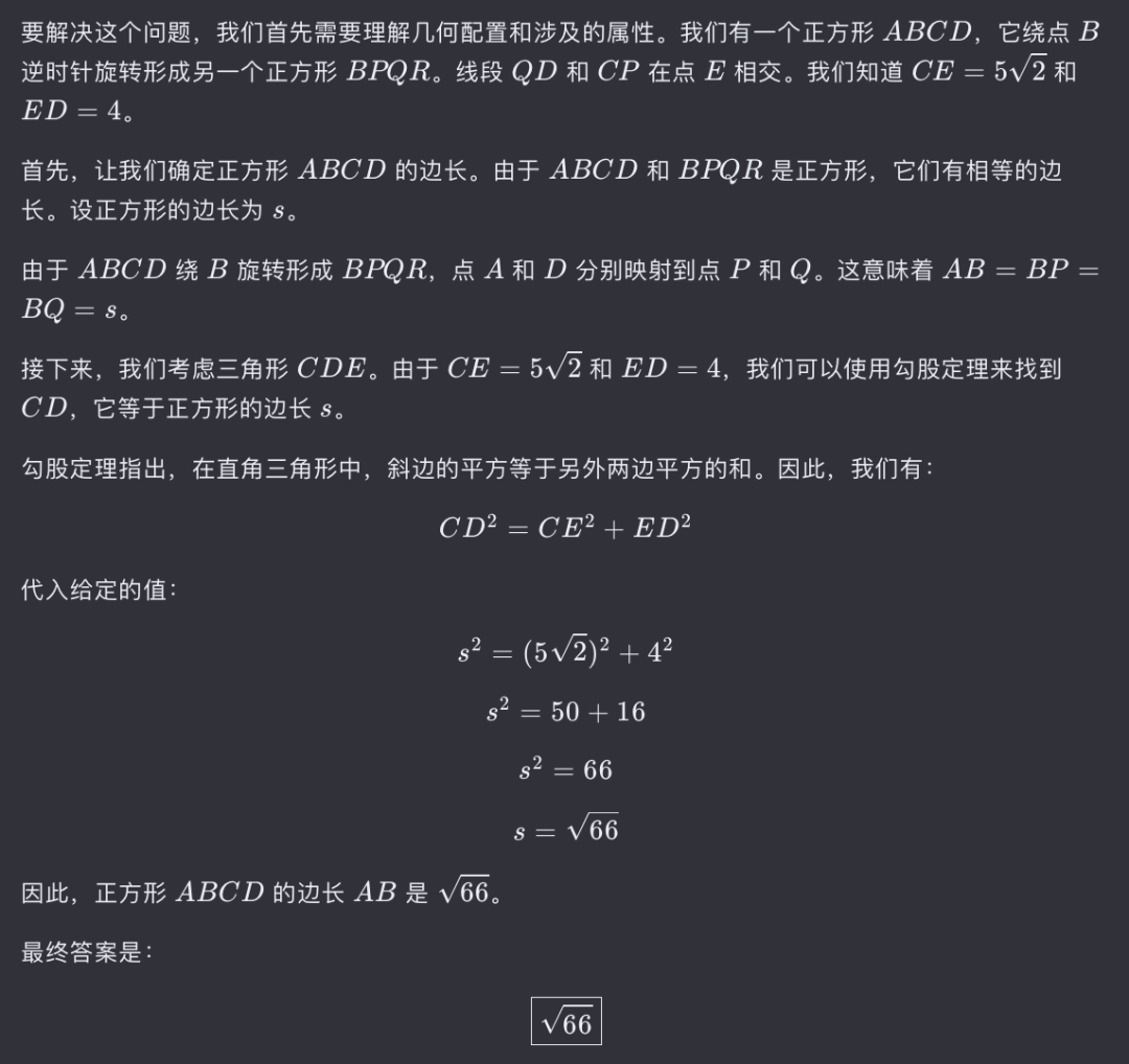 AI开卷数学模型,哪家强?