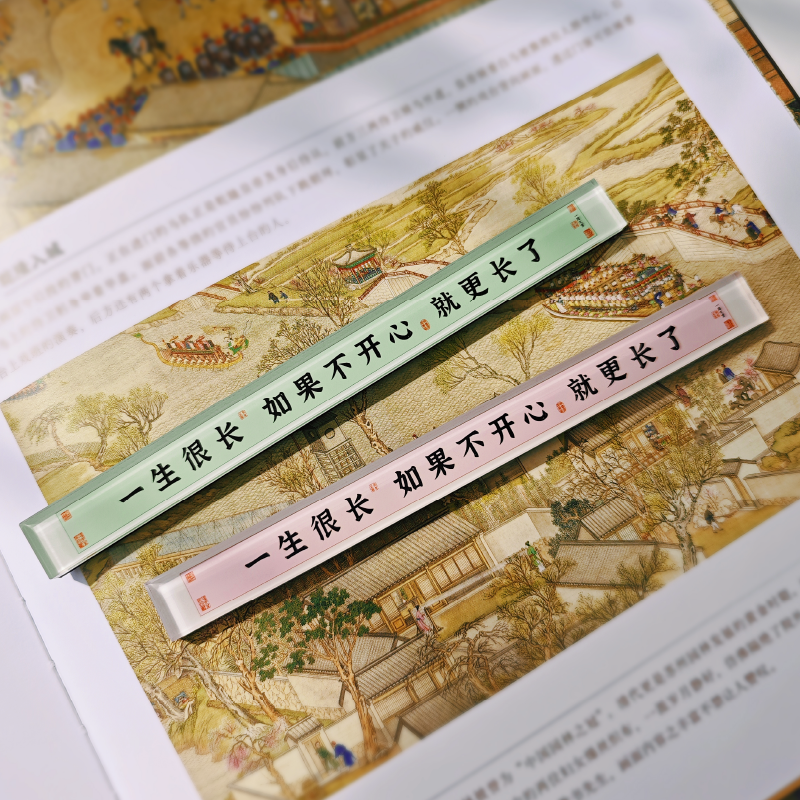 情绪不好的时候,总会被这句话拯救