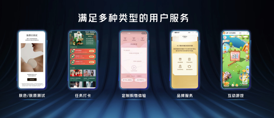 抖音小程序新升级，商家又一个&ldquo;流量加码&rdquo;的机会来了？