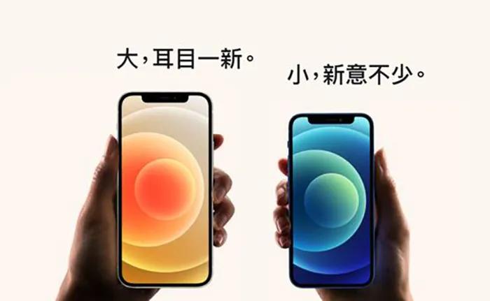 iphone 12值不值得买?先看这届文案打到你了吗? iphone 12值不值得买?先看这届文案打到你了吗?