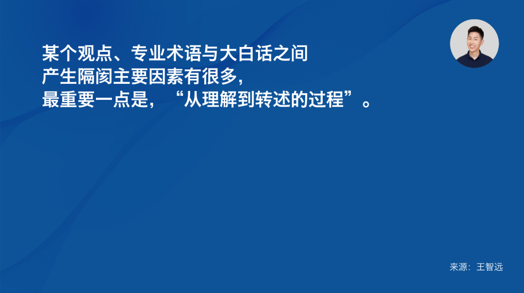 让复杂概念易懂的方法