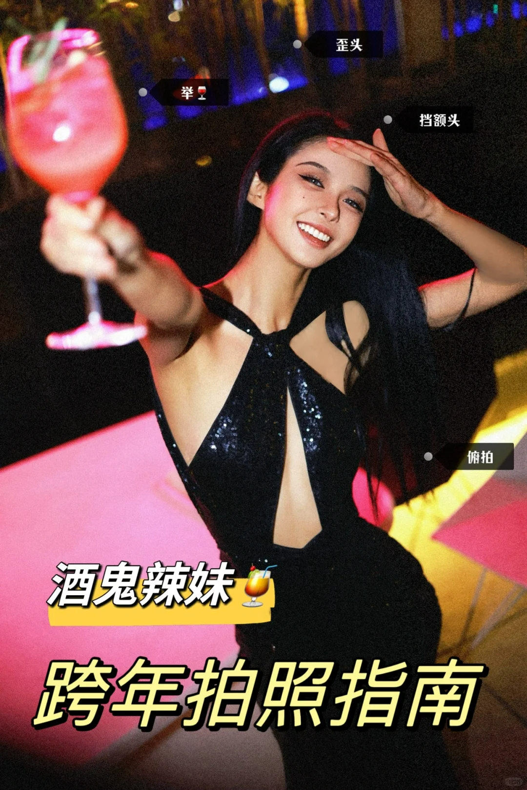 小红书的声与色,藏着「六」种酒店时新趋势