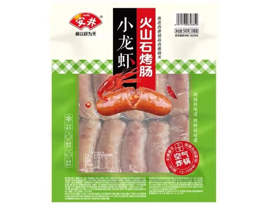 肉肉革命大爆发:从肉丸肉肠到薯片面条,肉制品的终极形态是什么?