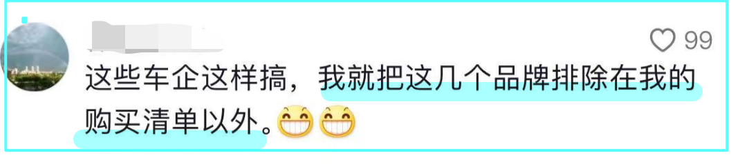 汽修工被3车企索赔700万，不许公开道歉；网友&ldquo;起诉品牌不买&rdquo;
