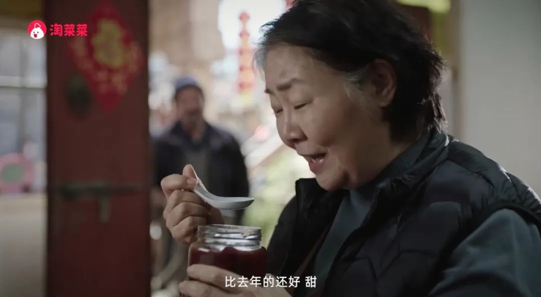 2023第一颗催泪弹,淘菜菜这支片子“真的真的好看”