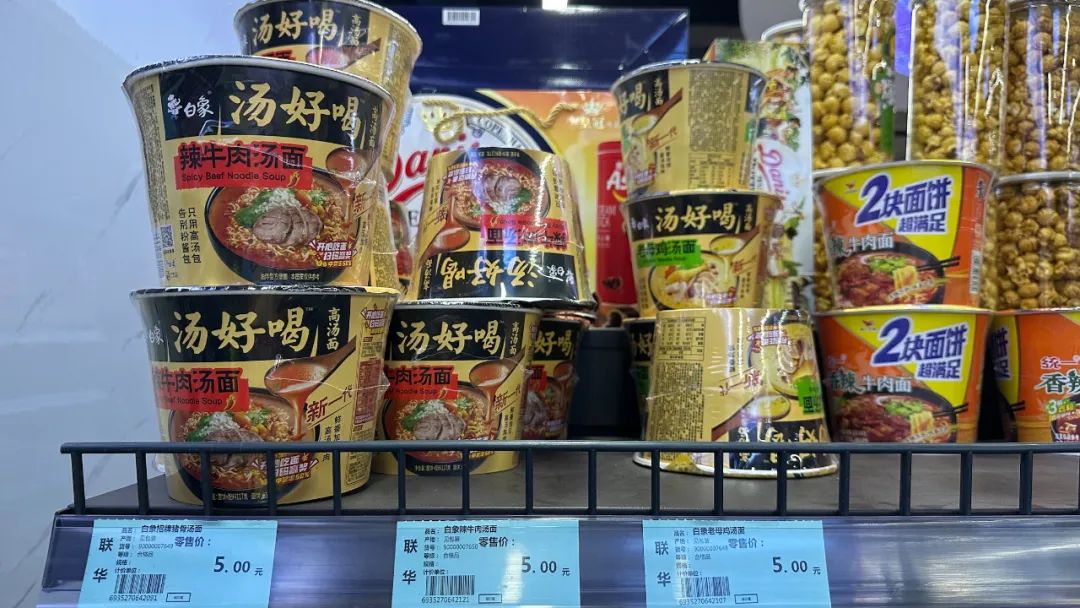 白象方便面，&ldquo;夹缝中&rdquo;突围的民族品牌