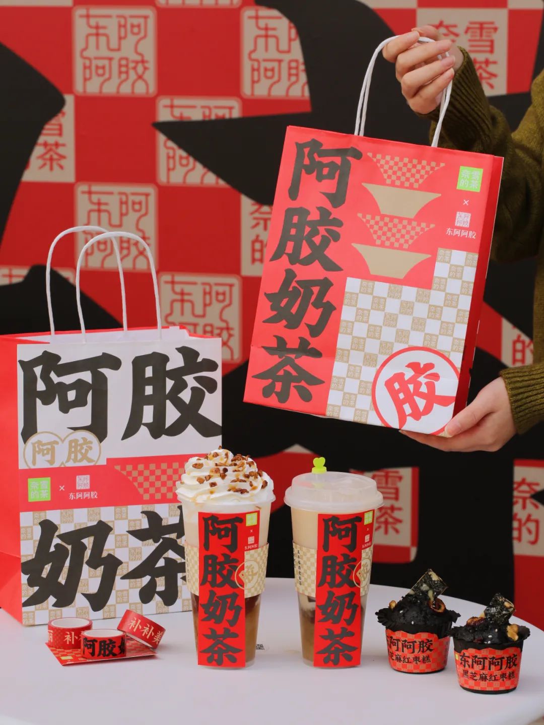 营销内卷的时代,东阿阿胶与奈雪的茶联名为什么能够突围?