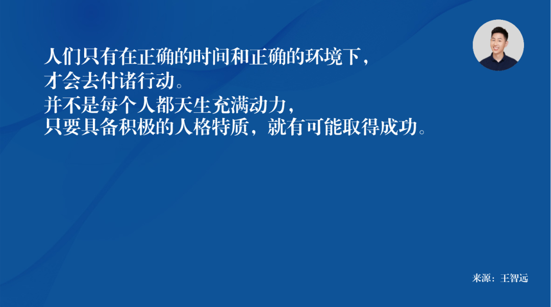 为何想到总是做不到