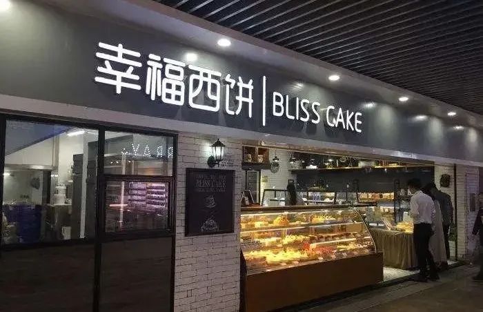 网上卖爆的联名蛋糕，能火多久？