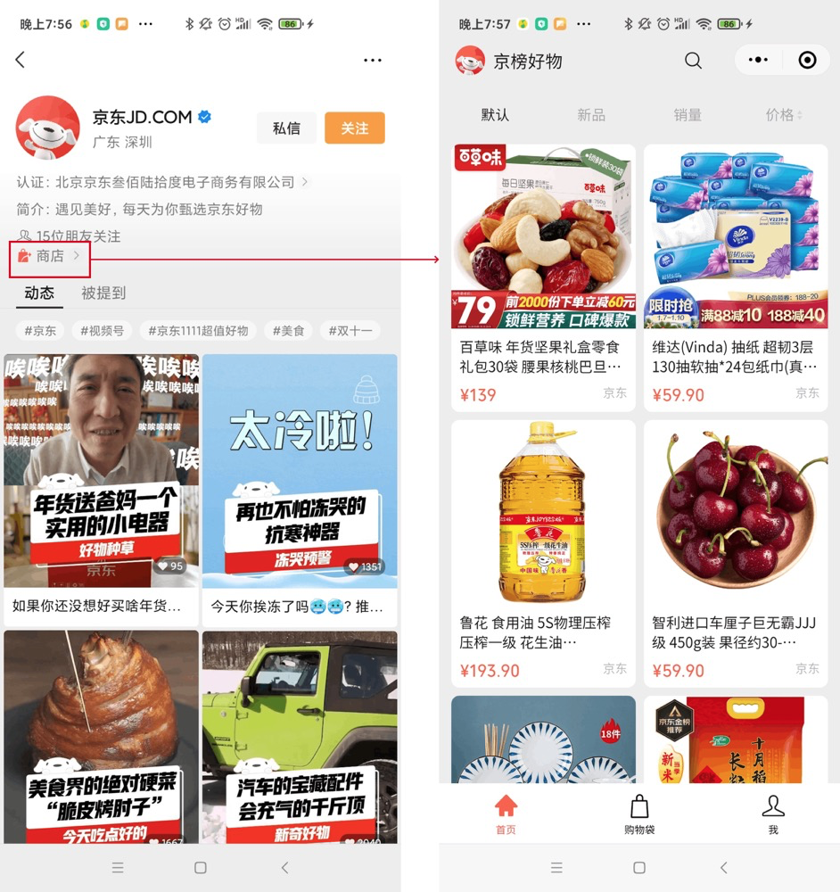图片 图片