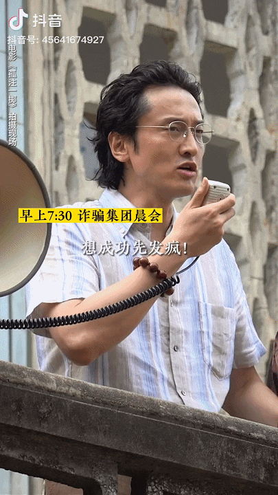 单部预算最高达千万级,《孤注一掷》们押注“抖音电影”?
