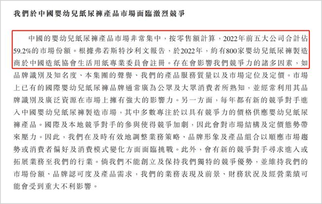 经销商“卡脖子”,现金流紧张却突击分红,毛利率下滑的新世好母婴上市路会顺利吗?