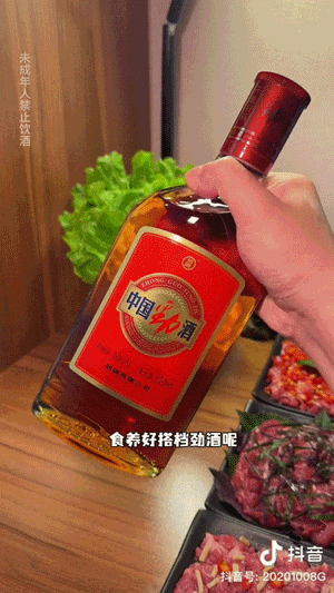 劲酒,为什么成了“新中式养生”的热门单品?