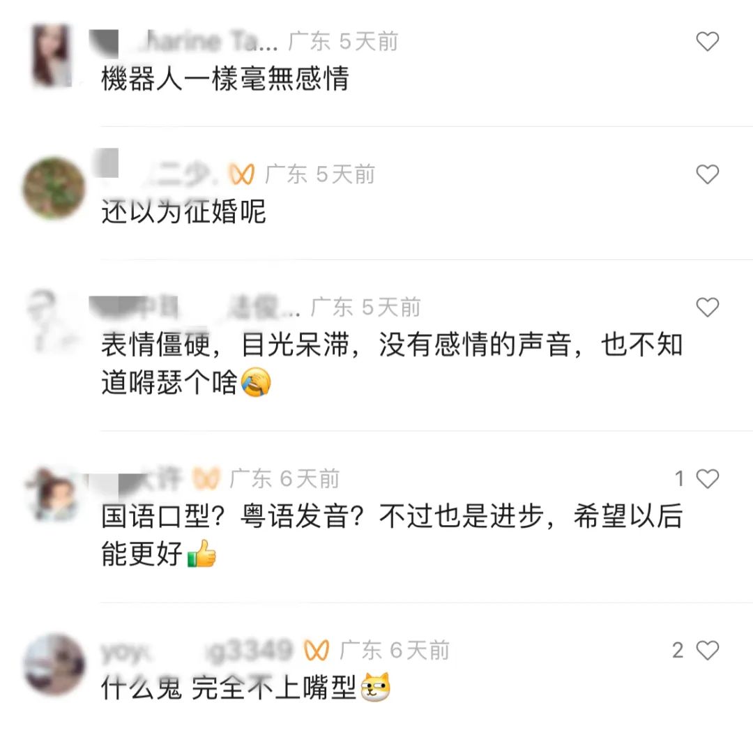 高薪主播,濒临“下岗”?