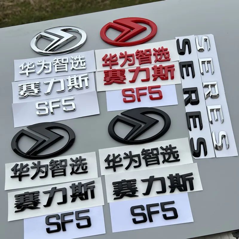 25亿卖掉“大儿子”的华为,正在下一盘大棋