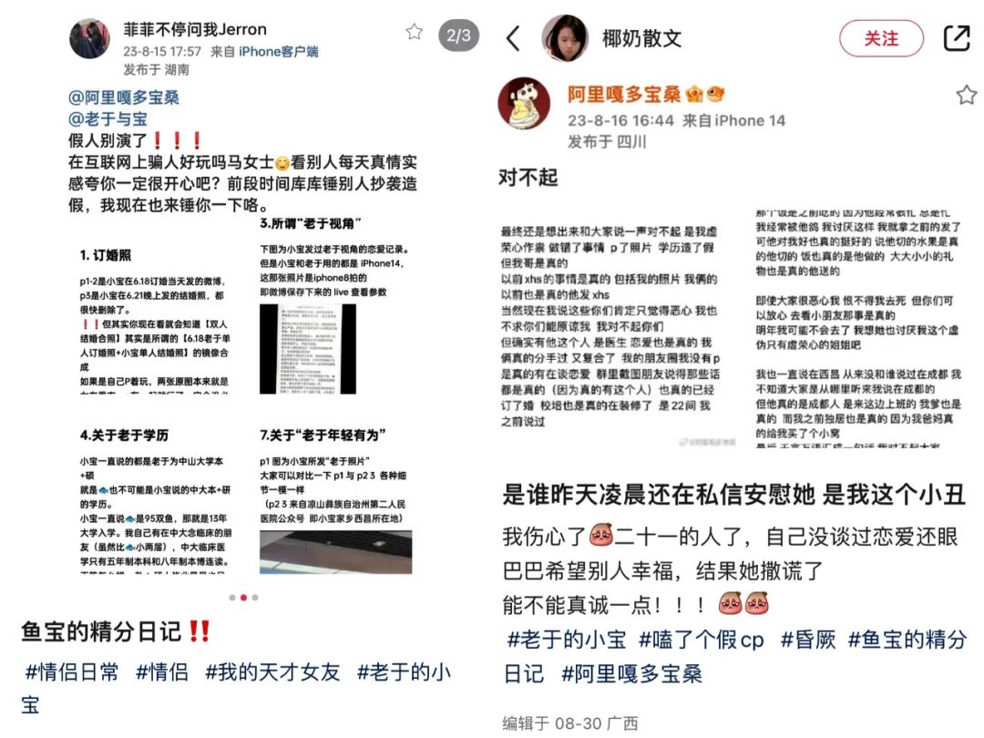 50万粉以上大V需实名,短视频行业又“地震”了