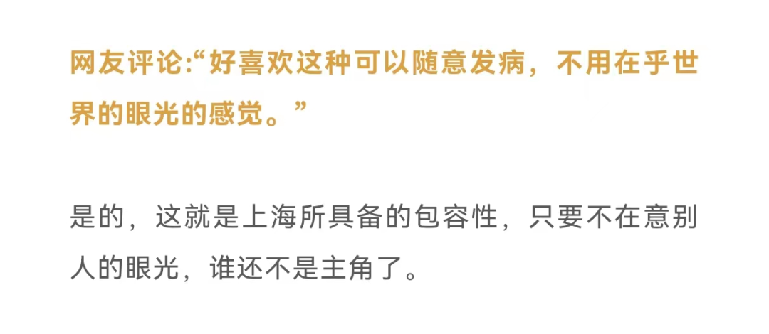 从上海万圣节,看舆情的产生与扩散