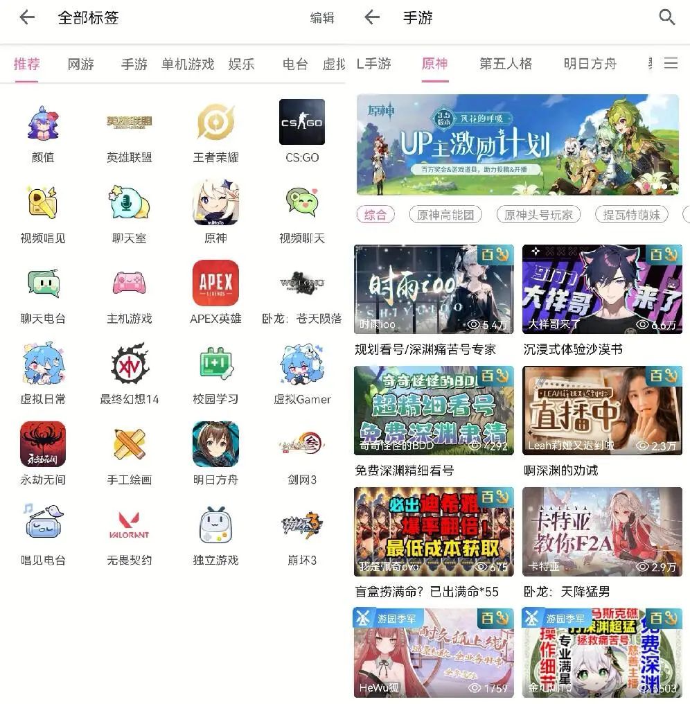 B站降本增效这一年:给UP主分了91亿,亏了75亿