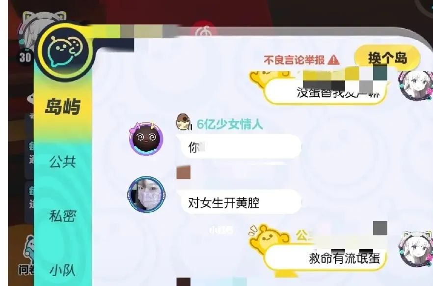 《蛋仔派对》侵袭小学生:比氪金诱导更危险的,是什么?