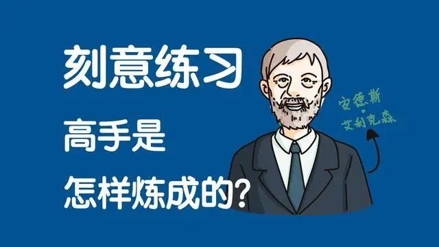 学以致用,行之有法,卓有成效的学习者善于运用适宜的多元化方法