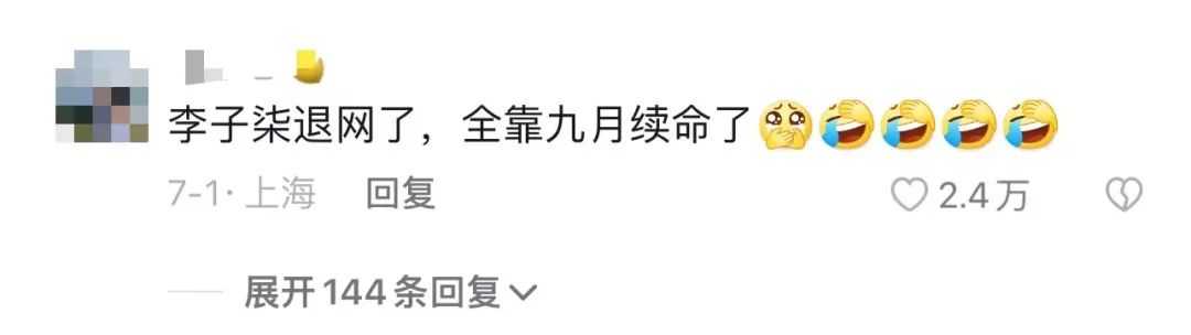 一条打铁花视频涨粉超200万,全网播放2亿次,“下一个李子柒”横空出世?