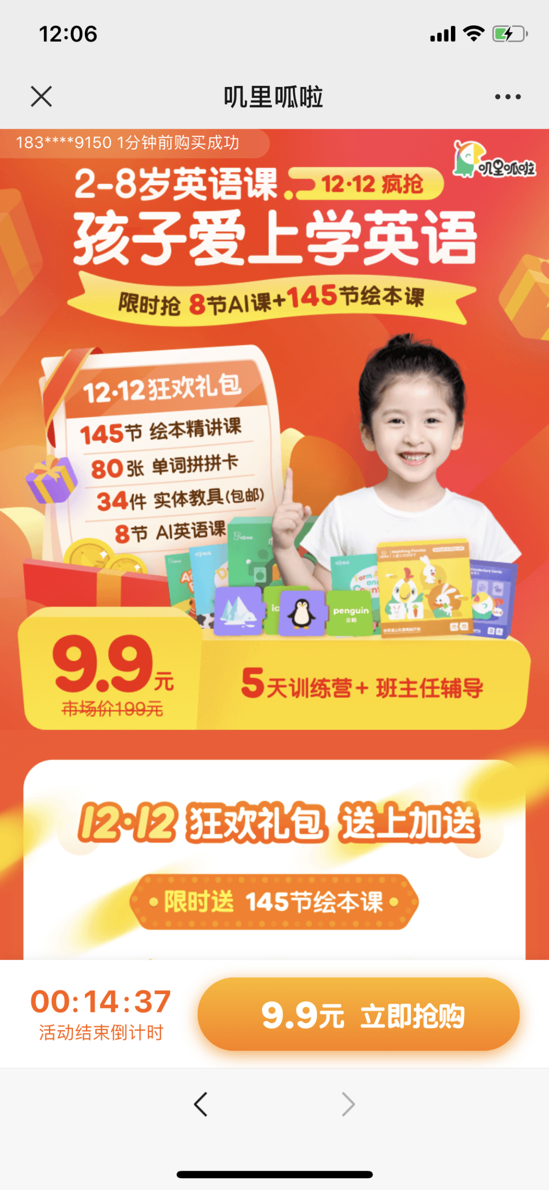 图片 图片