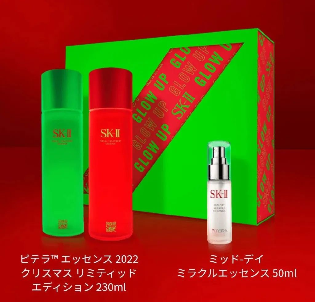 离大谱了！SK-II神仙水兔年限定款，被吐槽像10元店设计？网友：联名也要搞点创意，你又不差钱！