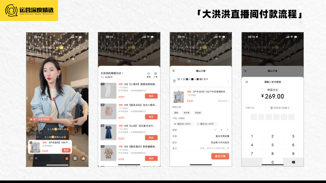 2023视频号生态会如何演化?从达人端看3种趋势丨专题研究