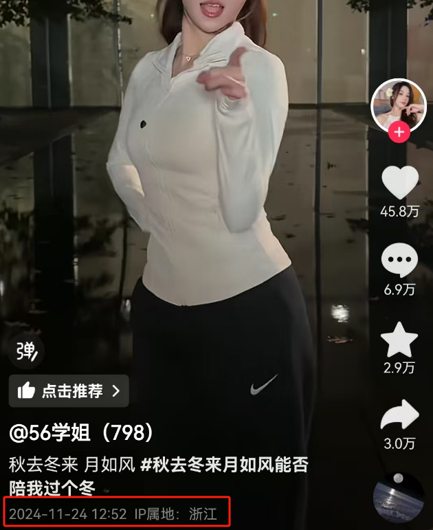 体操冠军&ldquo;擦边&rdquo;被禁，吓坏了椰树！