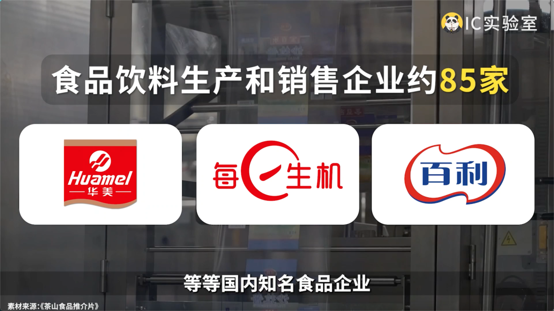 把零食价格打下来,东莞凭什么?