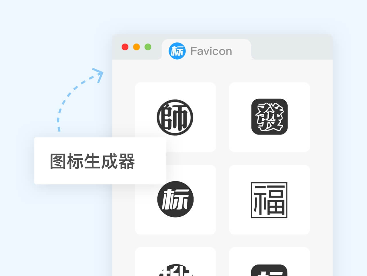 如何设计简单的网站Favicon图标?ICO图标制作 如何设计简单的网站Favicon图标?ICO图标制作