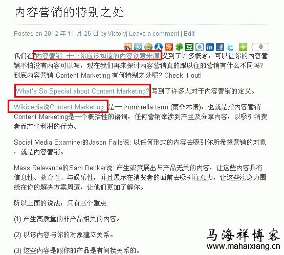 Google 喜欢能够时常更新的新鲜内容