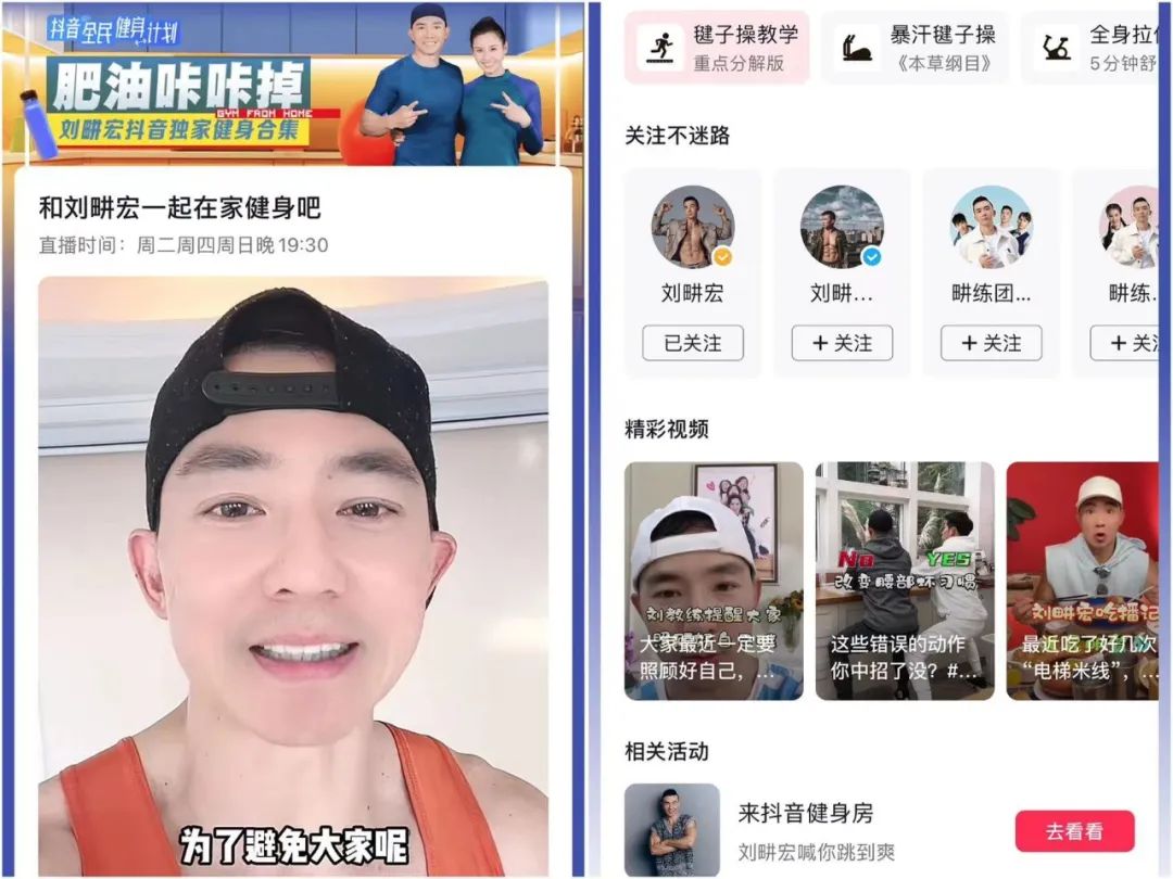 抖音“接棒”微博?