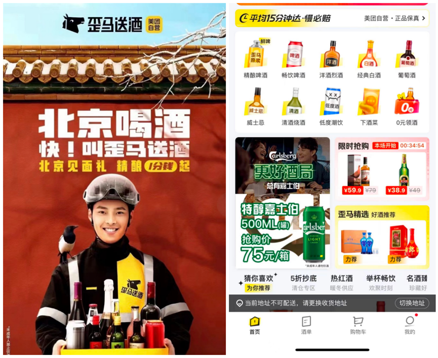 即时零售的&ldquo;增长飞轮&rdquo;靠什么越转越快？