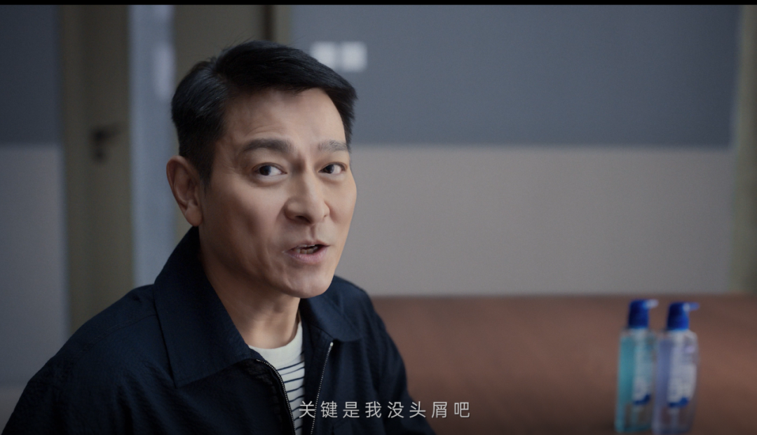 一支不像广告片的广告片拍出了刘德华的「可爱」