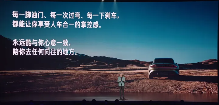 小米汽车的文案，是秀科技还是卖情怀？