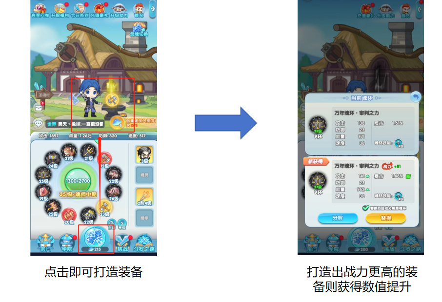 斗罗大陆版《寻道大千》？新老产品力压《咸鱼之王》，霸榜小游戏畅销榜前2，这个厂商在小游戏领域已经遥遥领先
