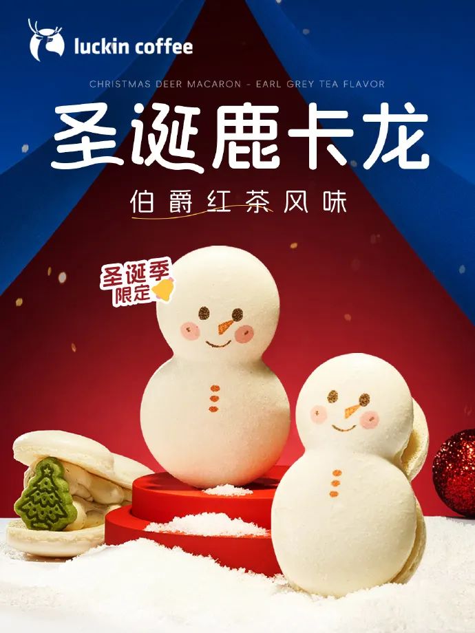 圣诞营销还能这么玩?这些品牌太会了!