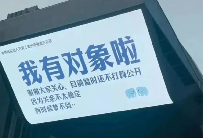 沈腾的新对手出现!“虎狼之词”文案太野了...