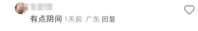 优衣库“阴间卖货”画面曝光,小杨哥蚌埠住了哈哈哈!