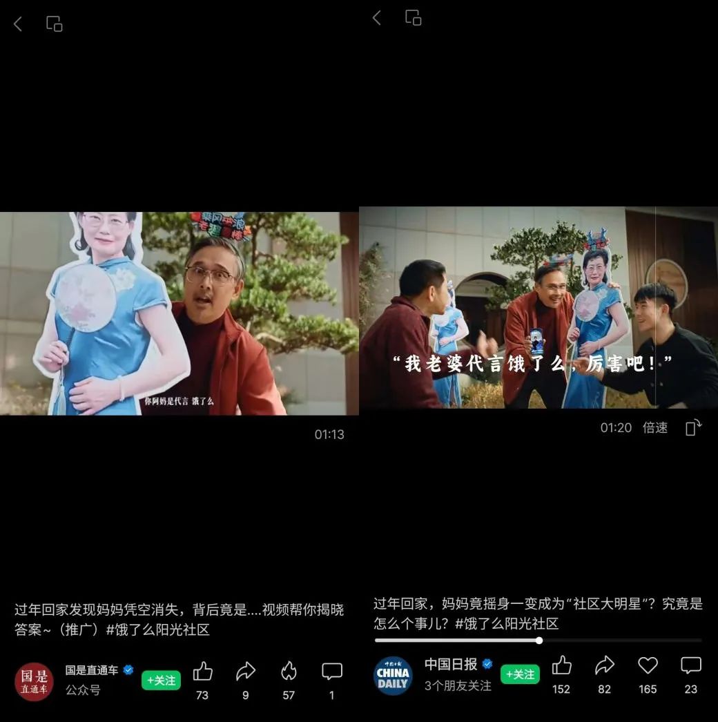 “新大妈”火了,饿了么颠覆品牌年轻化套路