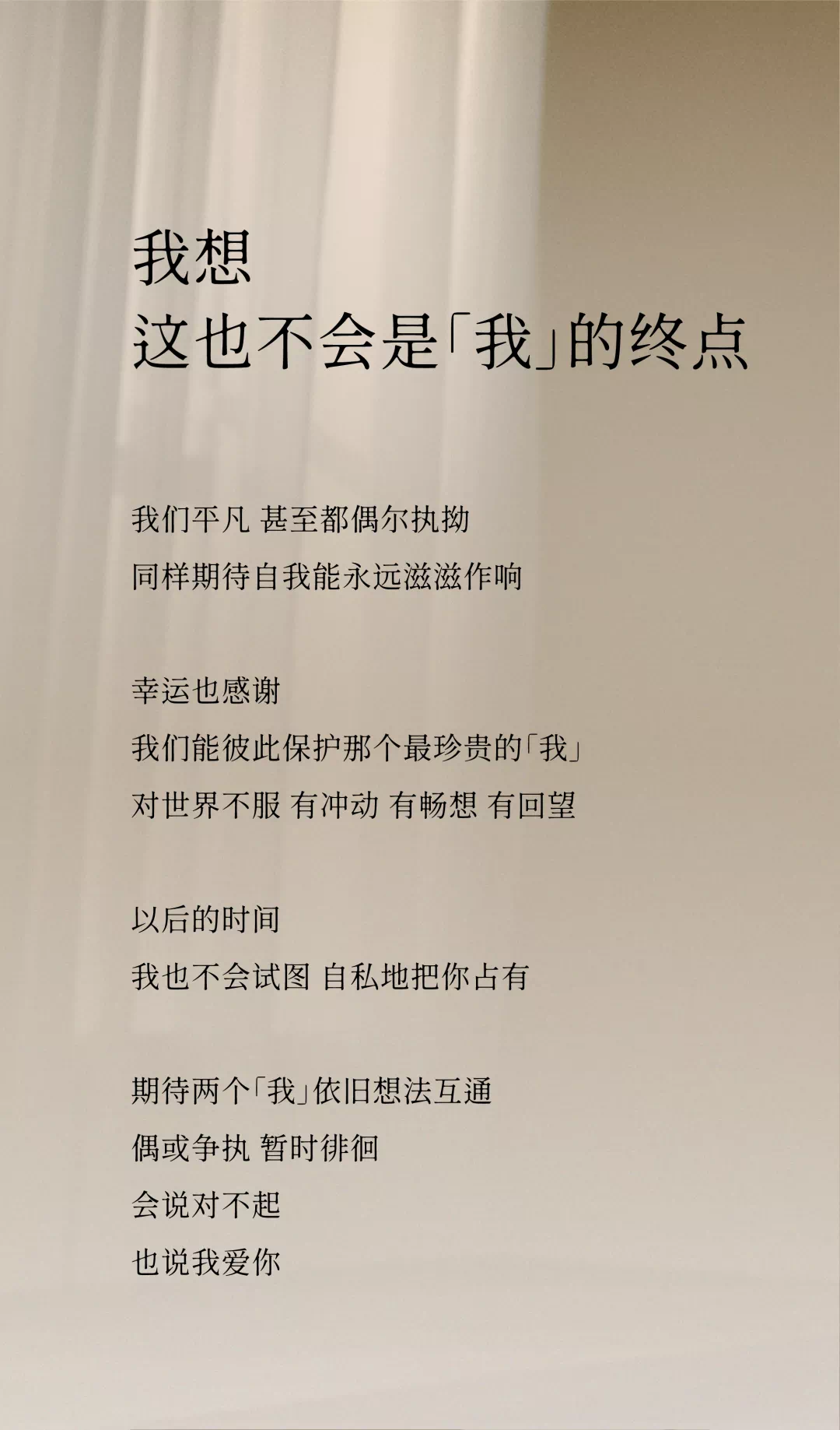 鸟哥笔记,广告文案,广告常识,秋天,品牌文案,文案,盘点,文案