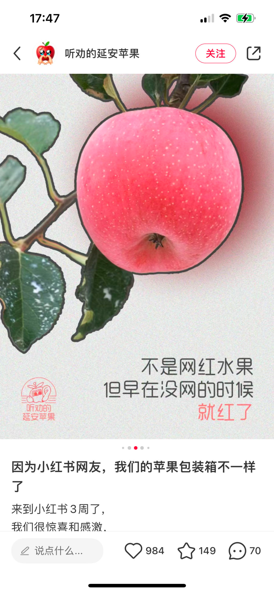 听劝，品牌营销新密码