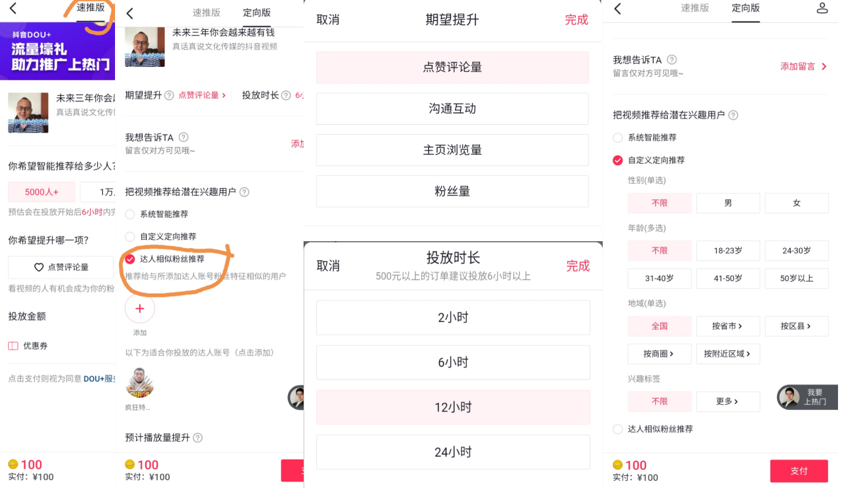 图片 3.png